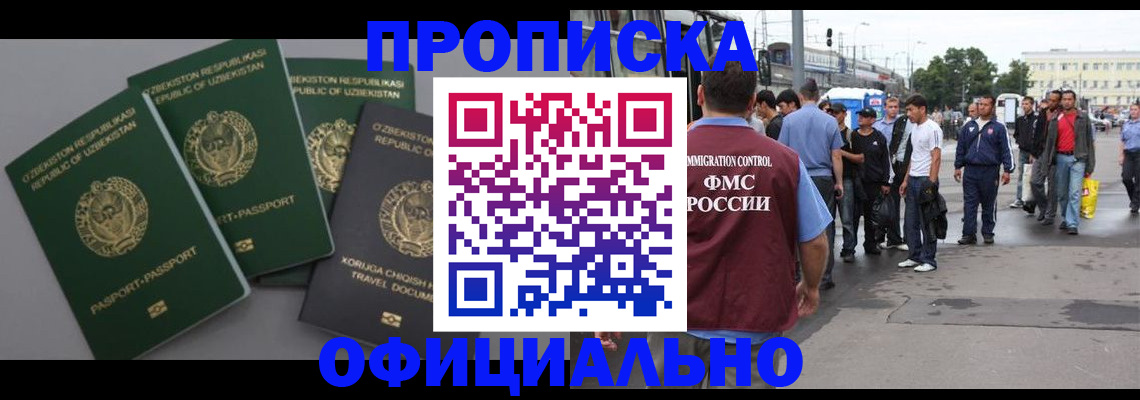 регистрация для дет. сада в Свирске